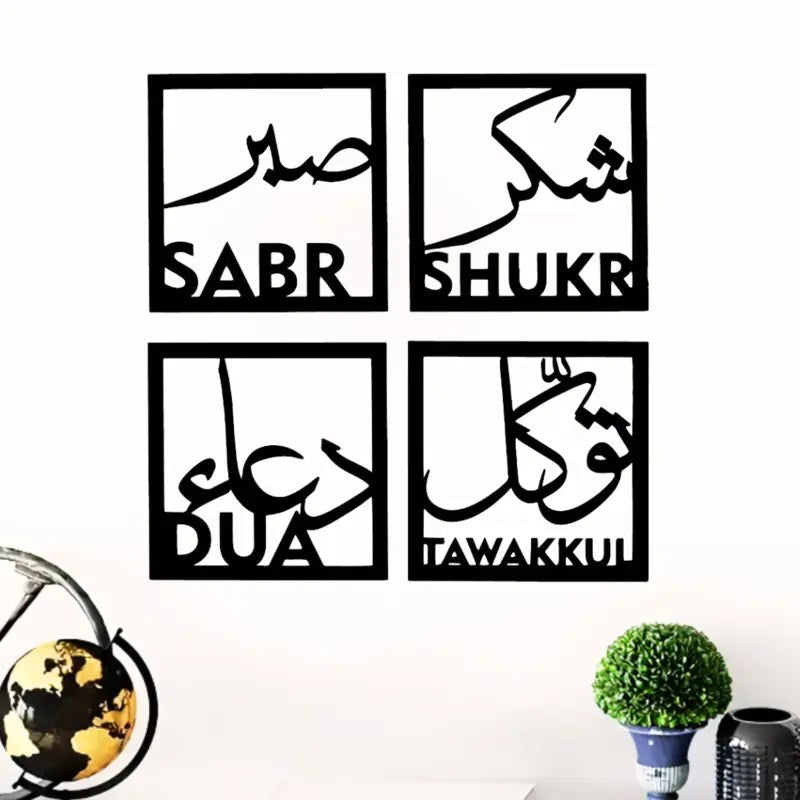 Islamic Wall Art