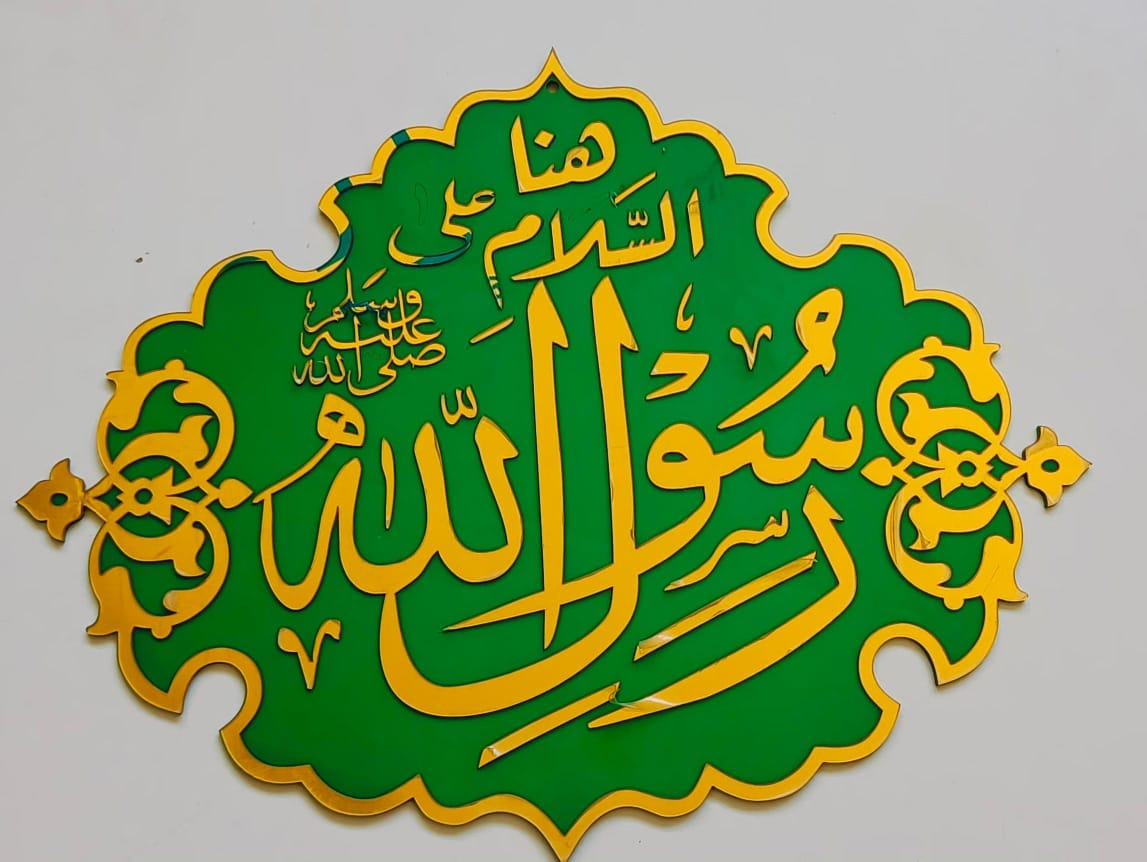 Rasool Allah - Masjid Nabawi Design