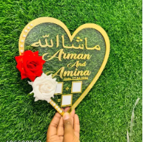 Customized Nikah Frame