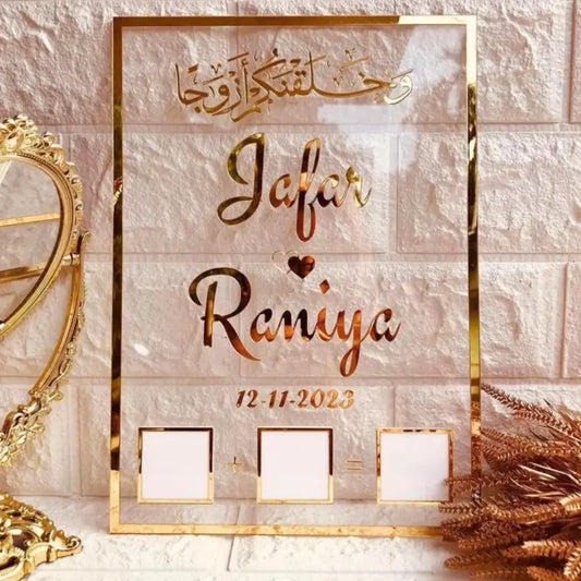 Customized Nikah Frame