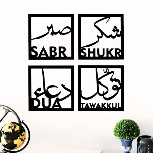 Islamic Wall Art