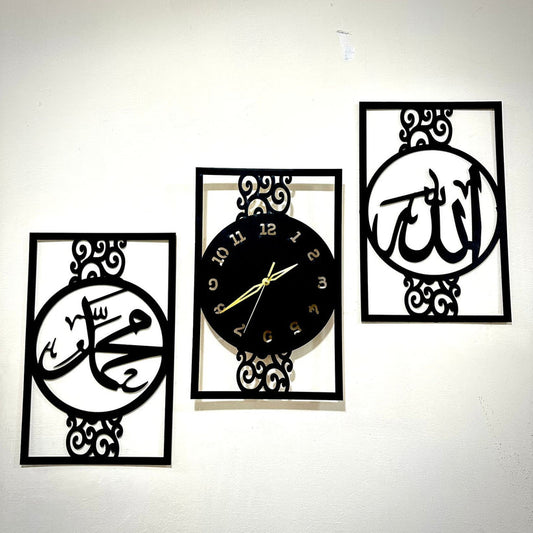 Islamic Allah Muhammad (SAW) Wooden Wall Clock