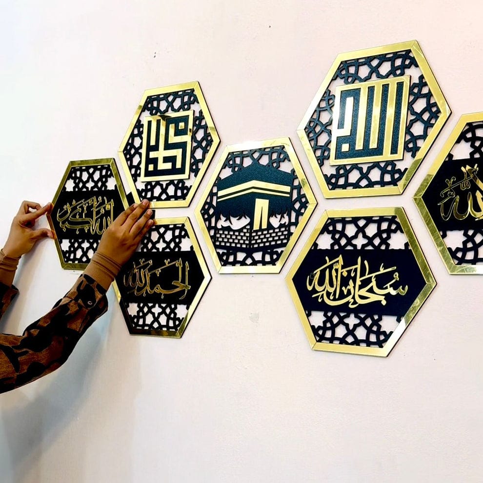 Set of 7. New Islamic Ramadan Hexagon Wall Decor 2025