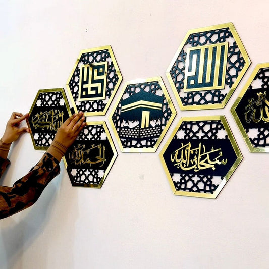 Set of 7. New Islamic Ramadan Hexagon Wall Decor 2025