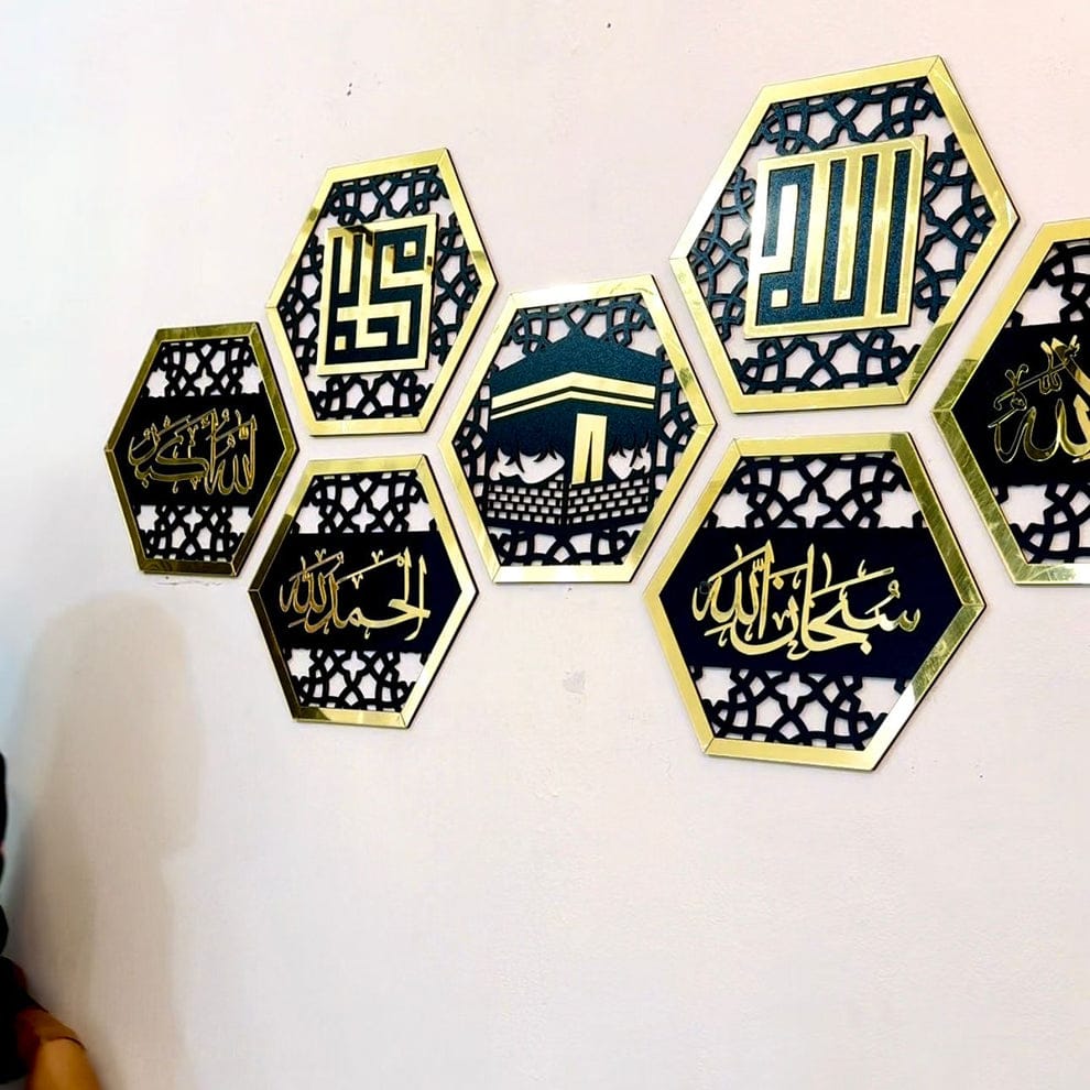 Set of 7. New Islamic Ramadan Hexagon Wall Decor 2025