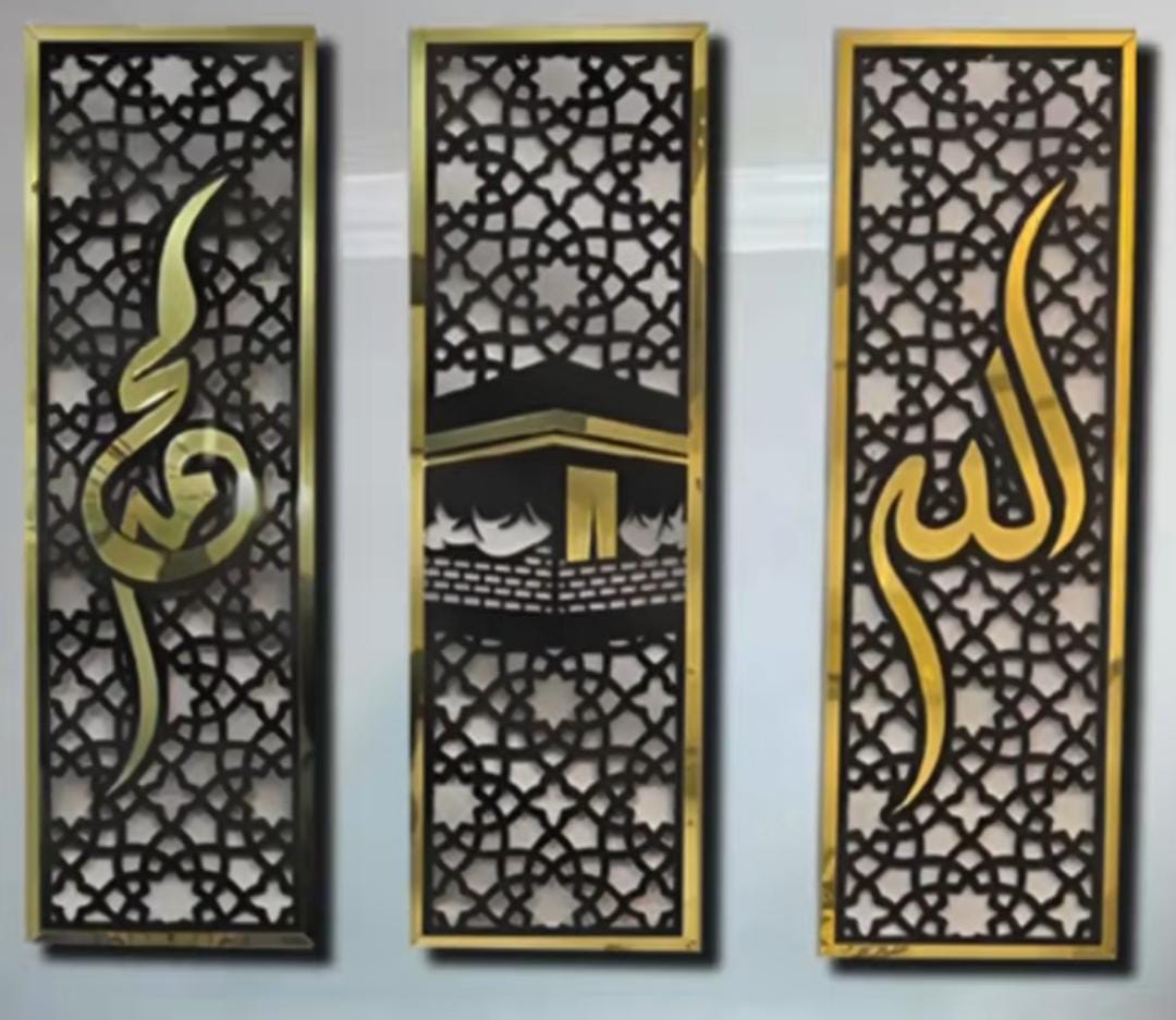 Set of 3 Islamic Wall Sceneries – Allah, Muhammad (SAW), and Kaaba Frame Decor for Home & Office