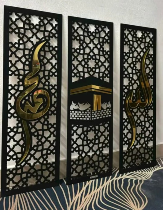 Set of 3 Islamic Wall Sceneries – Allah, Muhammad (SAW), and Kaaba Frame Decor for Home & Office